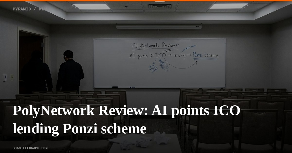 PolyNetwork Review: AI points ICO lending Ponzi scheme